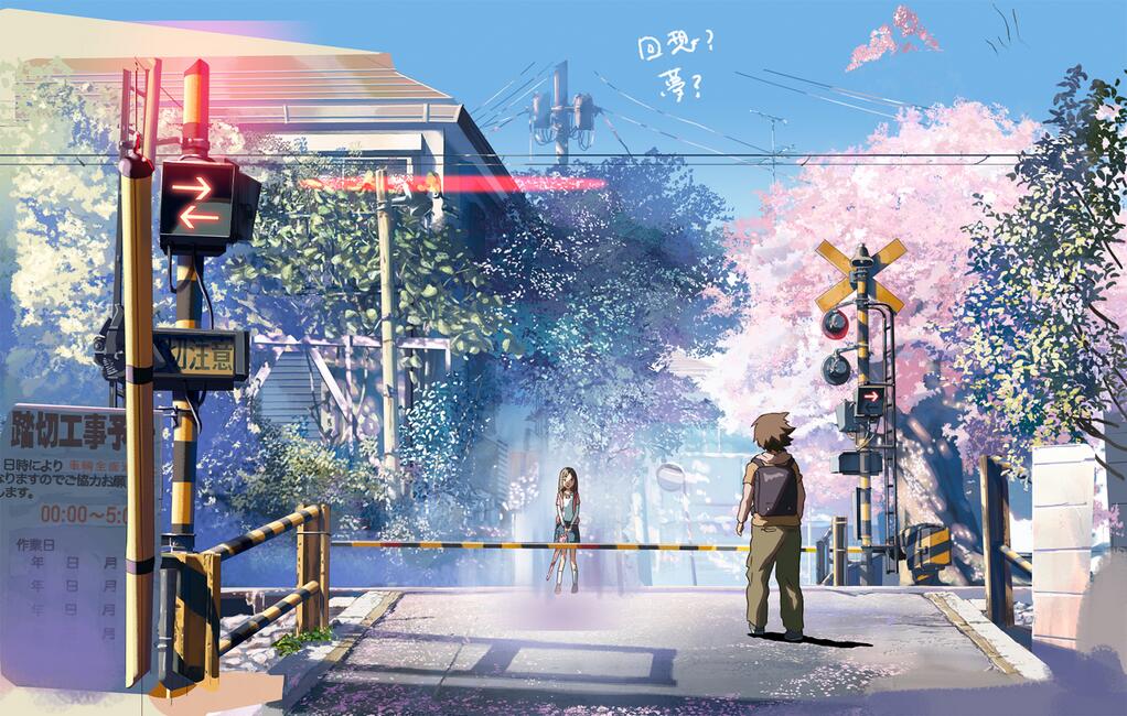 秒速5センチメートルなんかだと踏切は明確に「初恋の人との離別」を表してて、新海誠さんはここらへんの心象表現はわかりやすく 秒速5センチメートルなんかだと踏切は明確に「初恋の人との離別」を表してて、新海誠さんはここらへんの心象表現はわかりやすく