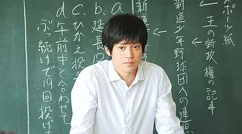キミスイ実写版、もう1つ12年後での気づいた描写。冒頭の小栗旬の授業、彼は黒板を書きながら生徒に向き合わず説明している。 キミスイ実写版、もう1つ12年後での気づいた描写。冒頭の小栗旬の授業、彼は黒板を書きながら生徒に向き合わず説明している。
