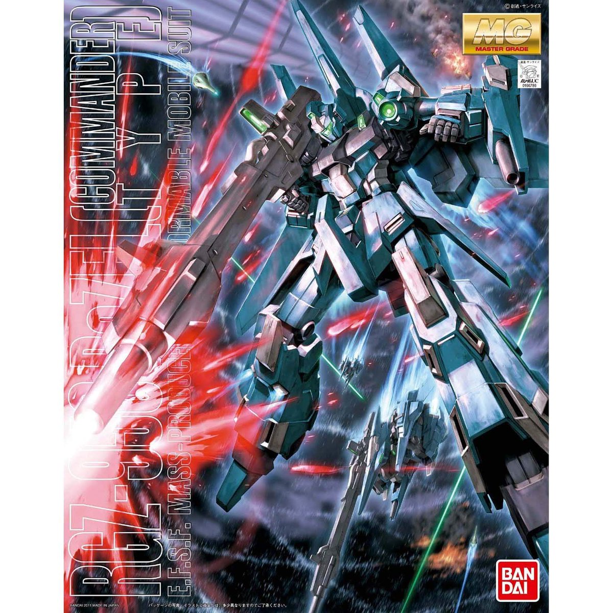 MG 1/100 RGZ-95C リゼル隊長機 (機動戦士ガンダムUC)の買取価格!!#ガンプラ #ガンプラ買取 #ガン MG 1/100 RGZ-95C リゼル隊長機 (機動戦士ガンダムUC)の買取価格!!#ガンプラ #ガンプラ買取 #ガン