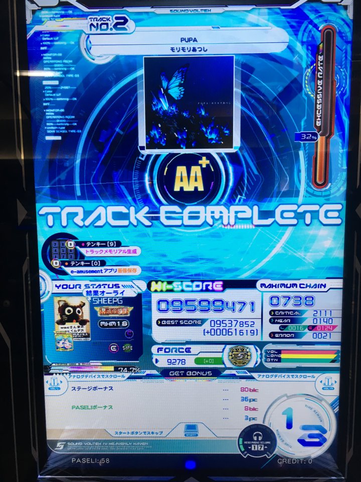 PUPAハード PUPAハード