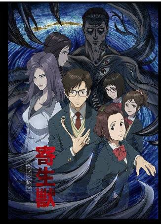 - 15.10.18 -寄生獣セイの格率3วันดูจบ แต่การบ้านไปแตะเลยนะ... อินแบบอ - 15.10.18 -寄生獣セイの格率3วันดูจบ แต่การบ้านไปแตะเลยนะ... อินแบบอ