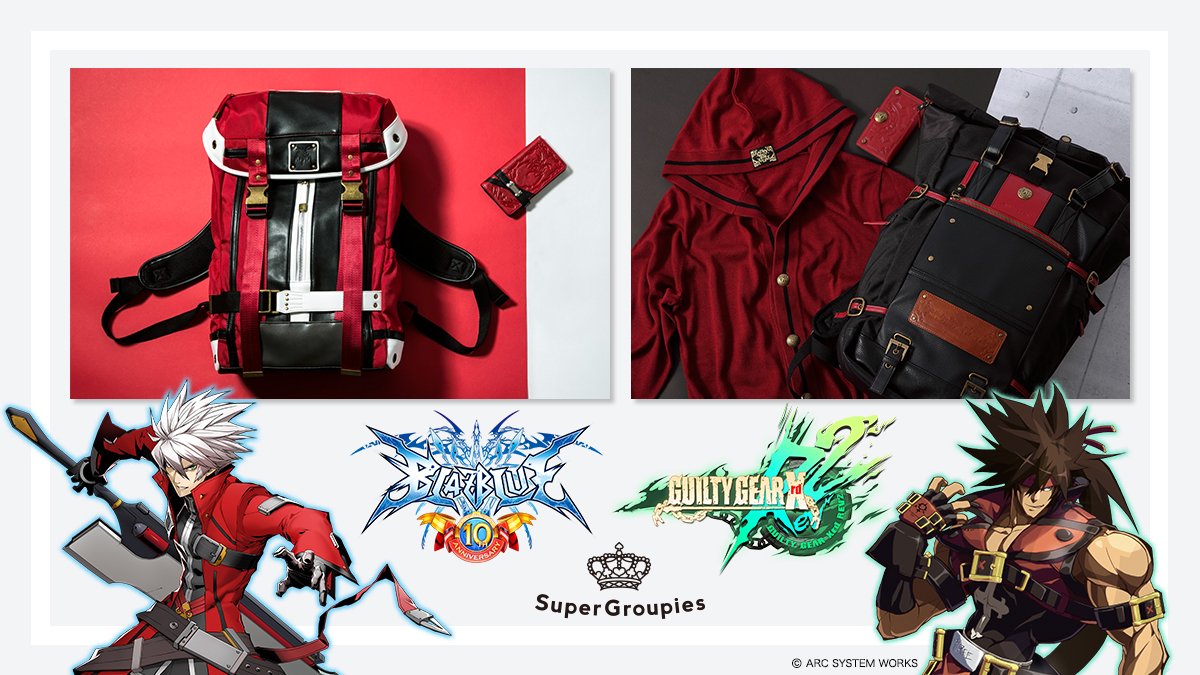 『GUILTY GEAR Xrd REV 2』&『BLAZBLUE CENTRALFICTION』より、バッグをはじめと 『GUILTY GEAR Xrd REV 2』&『BLAZBLUE CENTRALFICTION』より、バッグをはじめと