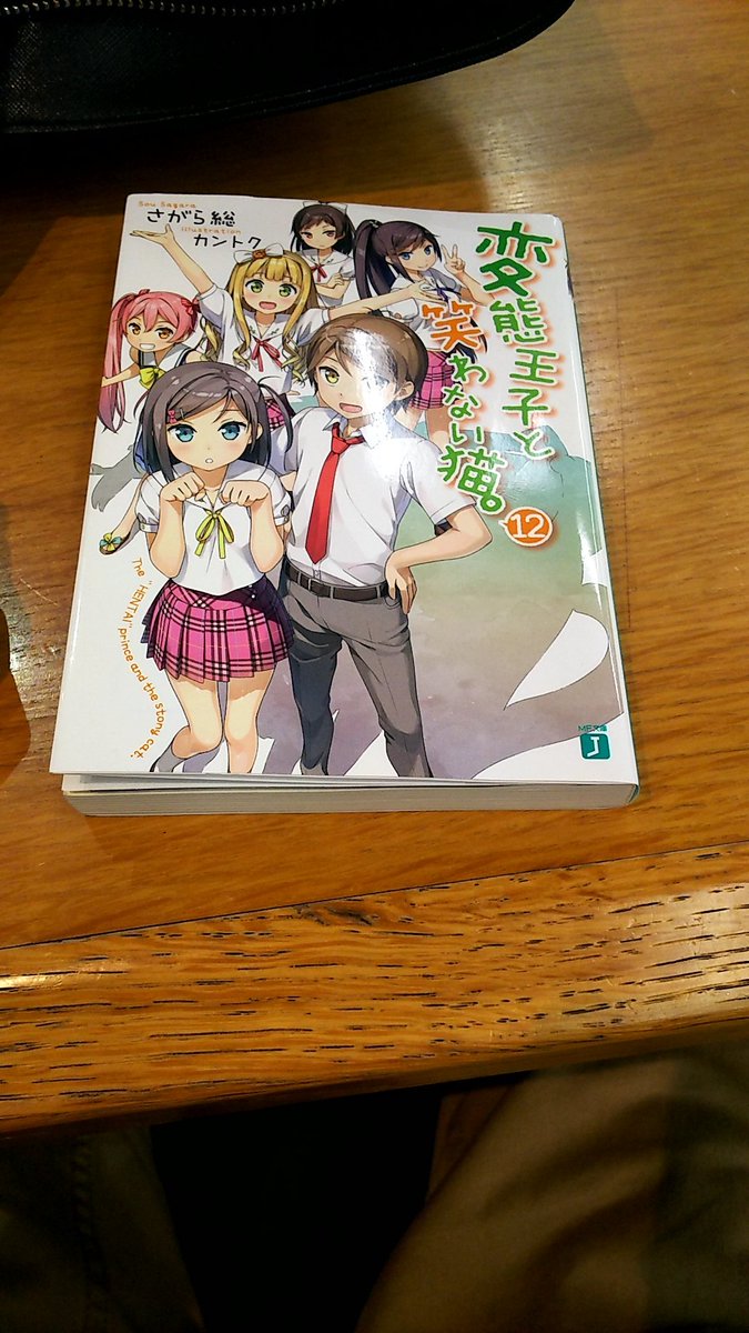 ようやく変猫読み終わった。オスカー・ワイルドを教えてくれた変態さんに感謝٩( 'ω' )و ようやく変猫読み終わった。オスカー・ワイルドを教えてくれた変態さんに感謝٩( 'ω' )و