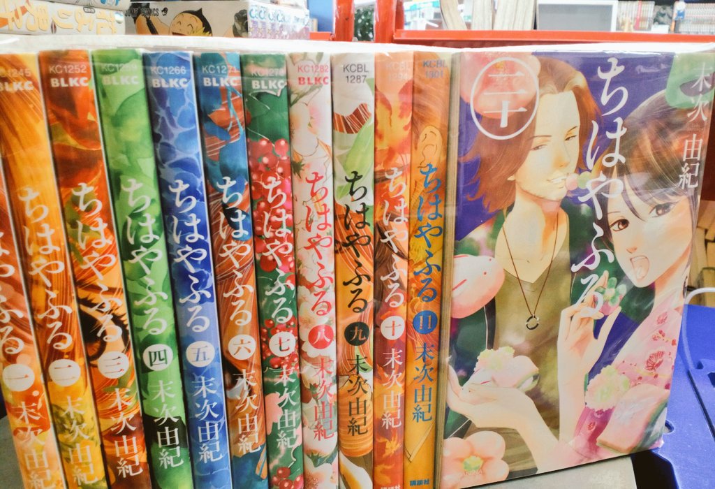 【ブックオフ】人気作品のセットコミック入荷しました!#ちはやふる #ドクタースランプ#名探偵コナンなど、他作品も入荷して 【ブックオフ】人気作品のセットコミック入荷しました!#ちはやふる #ドクタースランプ#名探偵コナンなど、他作品も入荷して