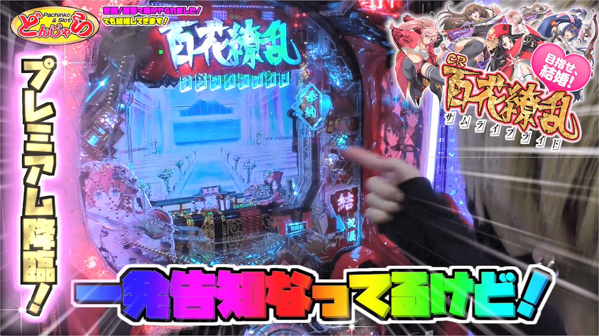 ちょっくら結婚してきました❗️お祝いの高評価ボタン、チャンネル登録をお願いします😷卍(いつにも増して気持ち悪いニクキュー ちょっくら結婚してきました❗️お祝いの高評価ボタン、チャンネル登録をお願いします😷卍(いつにも増して気持ち悪いニクキュー
