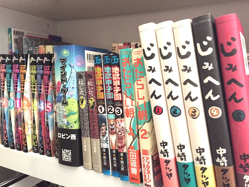 はるにゃさんの本棚写真ツイートが面白かったので、漫画の棚のみだけど自分もしてみる。前にツイートした今さんのと こち亀は別 はるにゃさんの本棚写真ツイートが面白かったので、漫画の棚のみだけど自分もしてみる。前にツイートした今さんのと こち亀は別