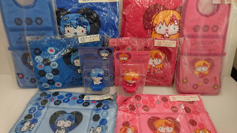 キティとエヴァのコラボ買い取りました。どんな仕事も断らない「ハローキティ」、ファンシーものドンドン買い取りお待ちしてます キティとエヴァのコラボ買い取りました。どんな仕事も断らない「ハローキティ」、ファンシーものドンドン買い取りお待ちしてます