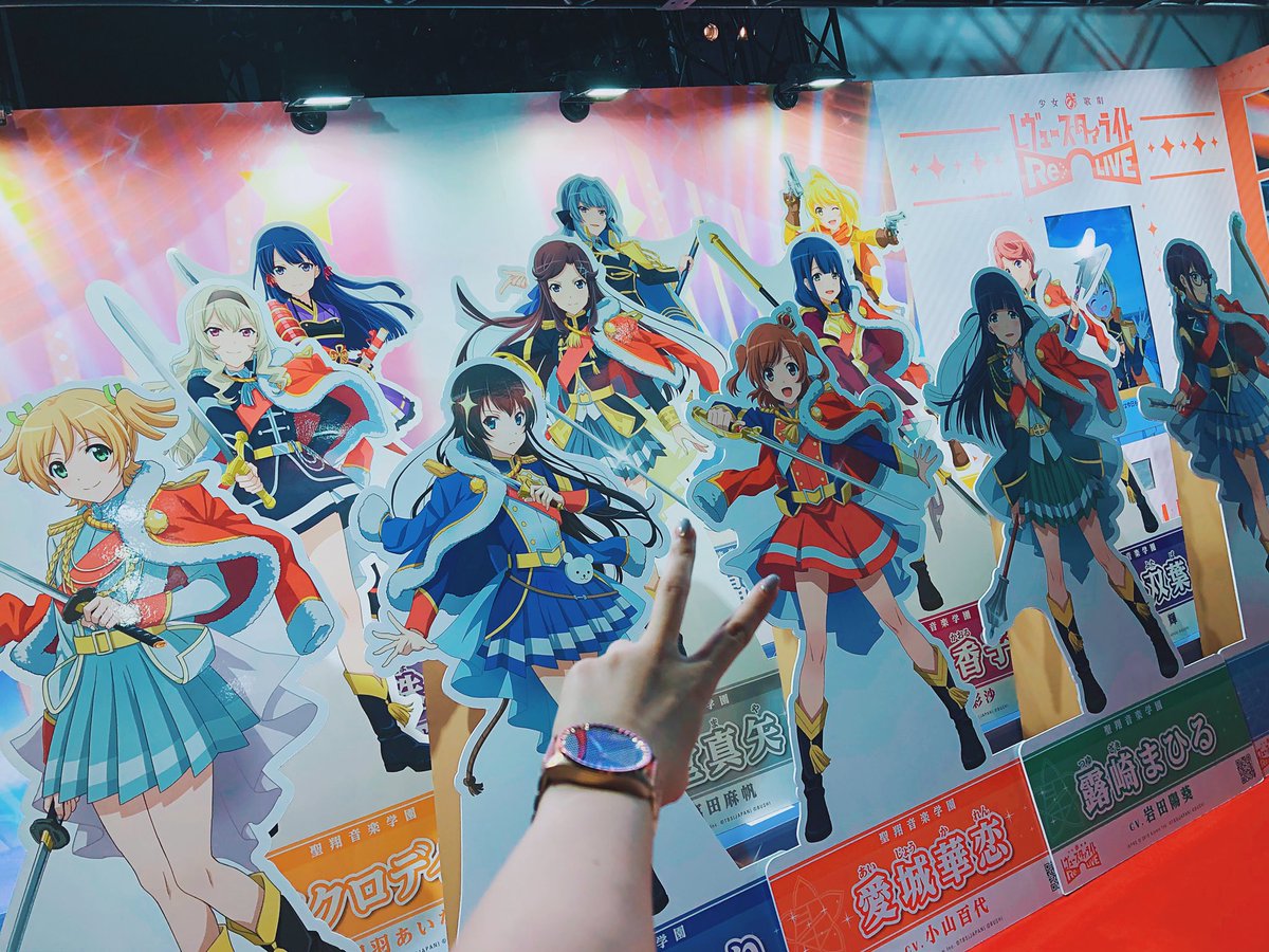 🦒『少女歌劇レヴュースタァライト Re:LIVE』🦒🌐その節、ゲームショウにて。Live 2Dの、ぬるぬる動くこと!ある 🦒『少女歌劇レヴュースタァライト Re:LIVE』🦒🌐その節、ゲームショウにて。Live 2Dの、ぬるぬる動くこと!ある