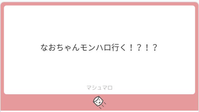 行きますよ!!なあこちゃんと行きます😽✨✨✨スヌーピーくんのパーカー着て行くんやでええやろ、、おそろやであのなあこちゃん 行きますよ!!なあこちゃんと行きます😽✨✨✨スヌーピーくんのパーカー着て行くんやでええやろ、、おそろやであのなあこちゃん