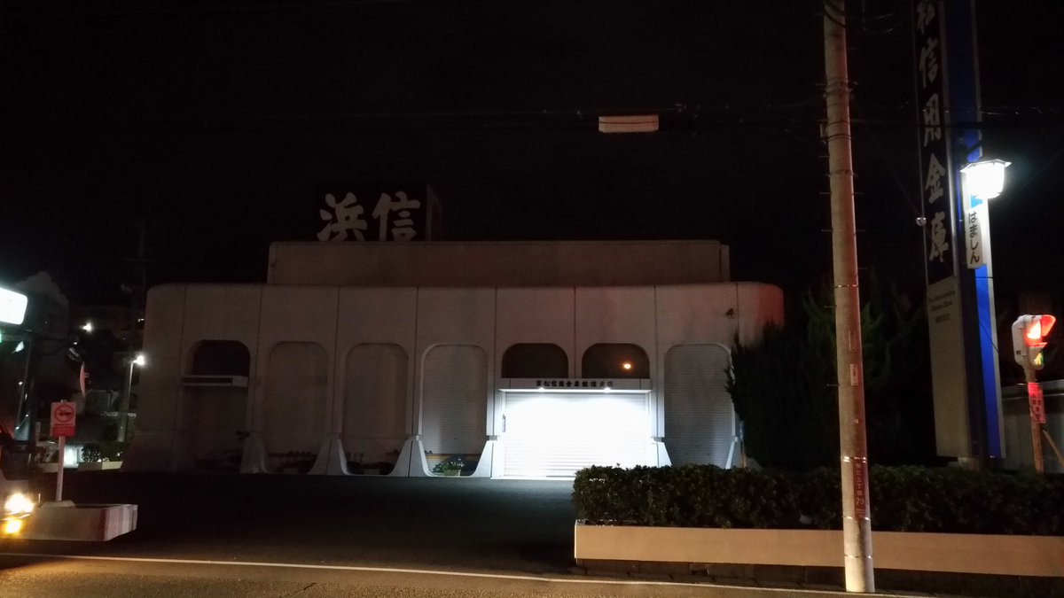 僕が苺ましまろの信恵お姉ちゃんみたいにここをスクーターで右から左に走る動画を誰か撮ってほしいのですが 僕が苺ましまろの信恵お姉ちゃんみたいにここをスクーターで右から左に走る動画を誰か撮ってほしいのですが