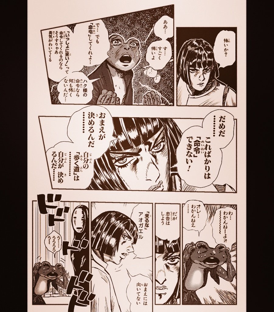 千と千尋の奇妙な冒険#ブチャラティ × #ハク様 #ジョジョの奇妙な冒険#ジョジョ5部 #黄金の風 #jojo #gio 千と千尋の奇妙な冒険#ブチャラティ × #ハク様 #ジョジョの奇妙な冒険#ジョジョ5部 #黄金の風 #jojo #gio