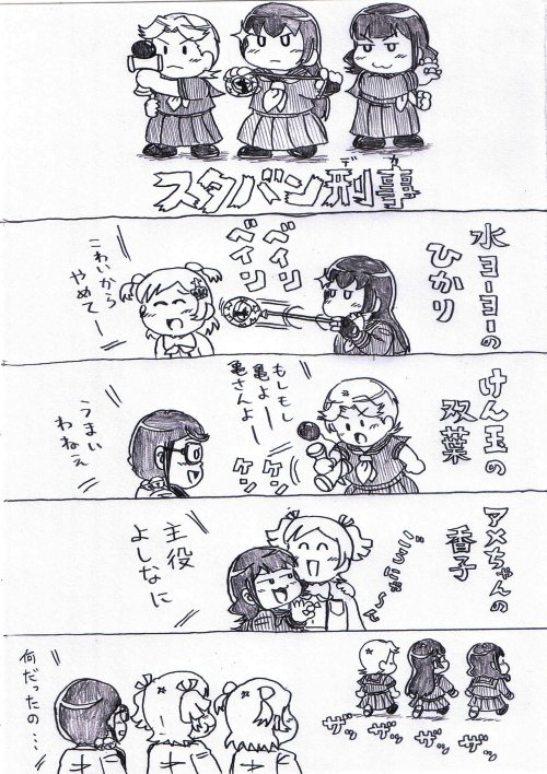 ふたかお不良っぽい格好似合いそう・・が始まりだったのにだいぶ迷走してしまった#スタァライト ふたかお不良っぽい格好似合いそう・・が始まりだったのにだいぶ迷走してしまった#スタァライト