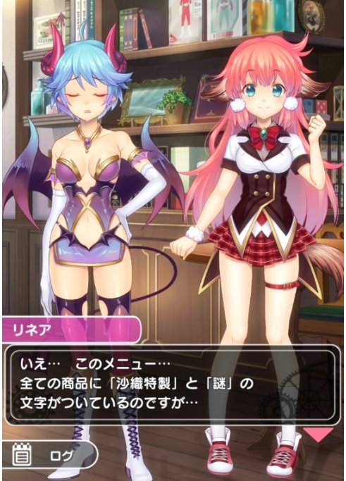 前回魔界からうさぎ小屋本舗へ移ってきたときも感じましたがモン娘の方々にモーションが無いのが違和感w#モンはれ #ぱすメモ 前回魔界からうさぎ小屋本舗へ移ってきたときも感じましたがモン娘の方々にモーションが無いのが違和感w#モンはれ #ぱすメモ