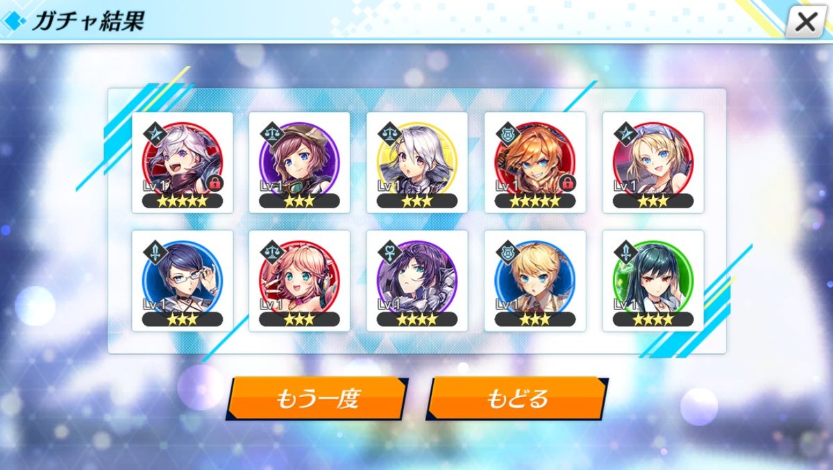 レオーネ@1の為に1万つっこんで最初の10連で出た!!ゥレスィ━━(>∀<人)━━♪♪次の新キャラの為に石は レオーネ@1の為に1万つっこんで最初の10連で出た!!ゥレスィ━━(>∀<人)━━♪♪次の新キャラの為に石は