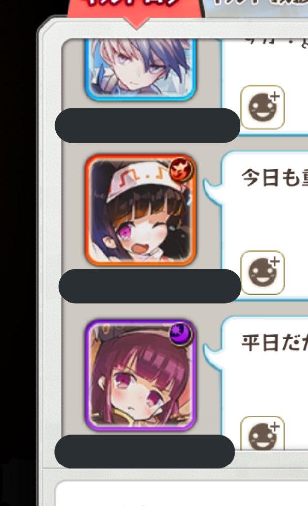 今日メルスト始めて1周年で、ギルドの皆さんが私の推しをアイコンにして下さって、とても幸せな1日でした🙇♀️✨こんな長く 今日メルスト始めて1周年で、ギルドの皆さんが私の推しをアイコンにして下さって、とても幸せな1日でした🙇♀️✨こんな長く