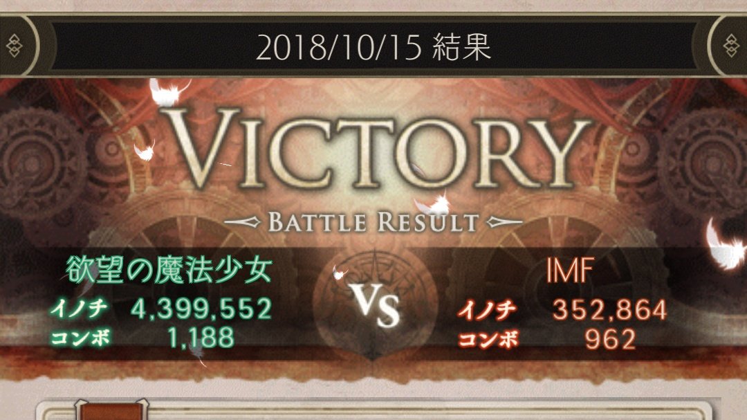 【マグファイターギルド】メンバー様!IMF 様!今日もありがとうございましたー!!!神魔が楽器楽器だったのもあってお互い 【マグファイターギルド】メンバー様!IMF 様!今日もありがとうございましたー!!!神魔が楽器楽器だったのもあってお互い