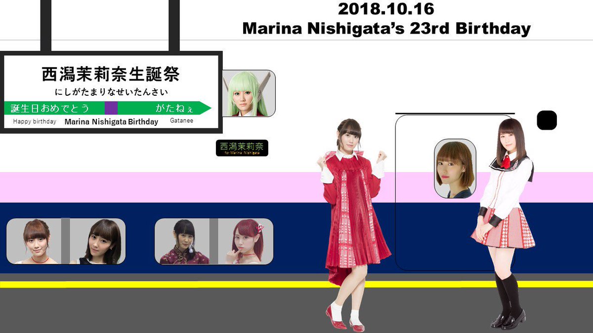 今日はNGT48のみんなのお姉さん、がたねぇの誕生日!23歳の誕生日 おめでとう🎉7月に行われた舞台「魔法先生ネギま!」 今日はNGT48のみんなのお姉さん、がたねぇの誕生日!23歳の誕生日 おめでとう🎉7月に行われた舞台「魔法先生ネギま!」