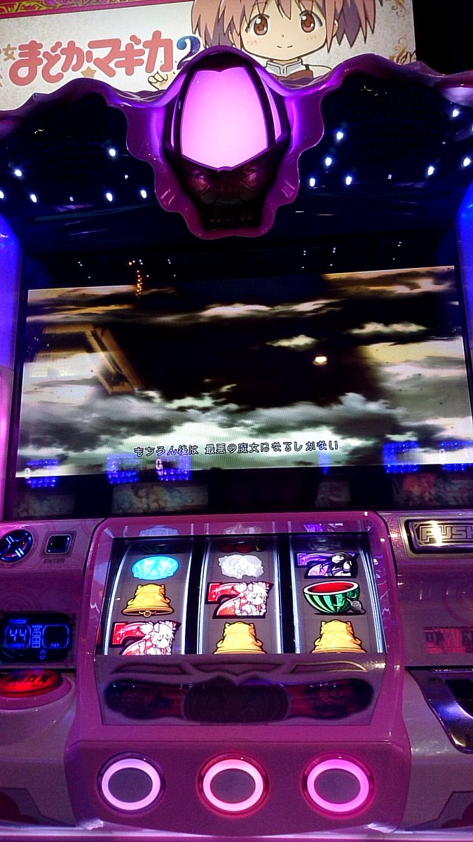ワルプルだけで驚いたのに、4戦目でmagia流れて3戦勝利確定中に、!を3連ちゃん引いて、弱チェ、スイカ、強チェからのい ワルプルだけで驚いたのに、4戦目でmagia流れて3戦勝利確定中に、!を3連ちゃん引いて、弱チェ、スイカ、強チェからのい