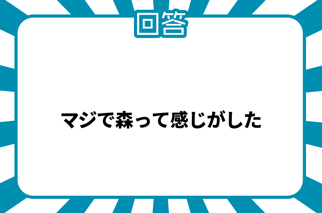 お題:ギャルがピアノの森を視聴して一言回答3: お題:ギャルがピアノの森を視聴して一言回答3: