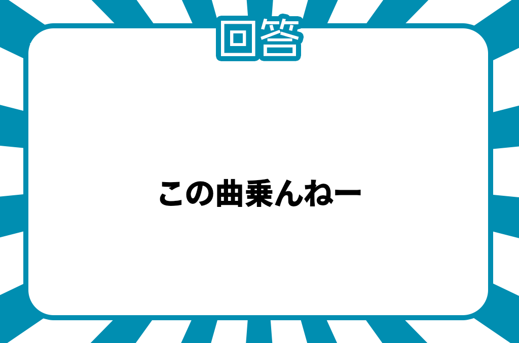 お題:ギャルがピアノの森を視聴して一言回答1: お題:ギャルがピアノの森を視聴して一言回答1: