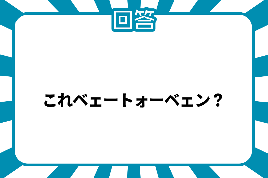 お題:ギャルがピアノの森を視聴して一言回答2: お題:ギャルがピアノの森を視聴して一言回答2: