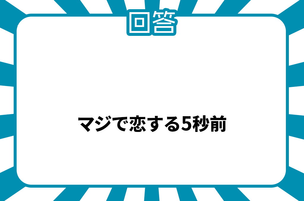 お題:ギャルがピアノの森を視聴して一言回答4: お題:ギャルがピアノの森を視聴して一言回答4: