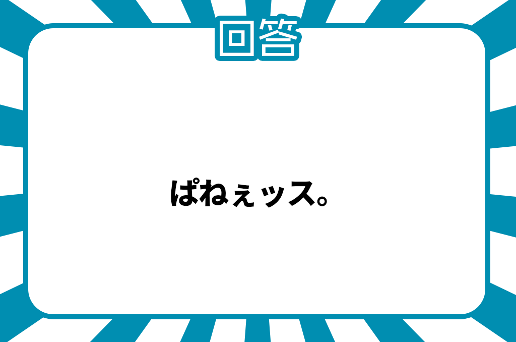 お題:ギャルがピアノの森を視聴して一言回答5: お題:ギャルがピアノの森を視聴して一言回答5: