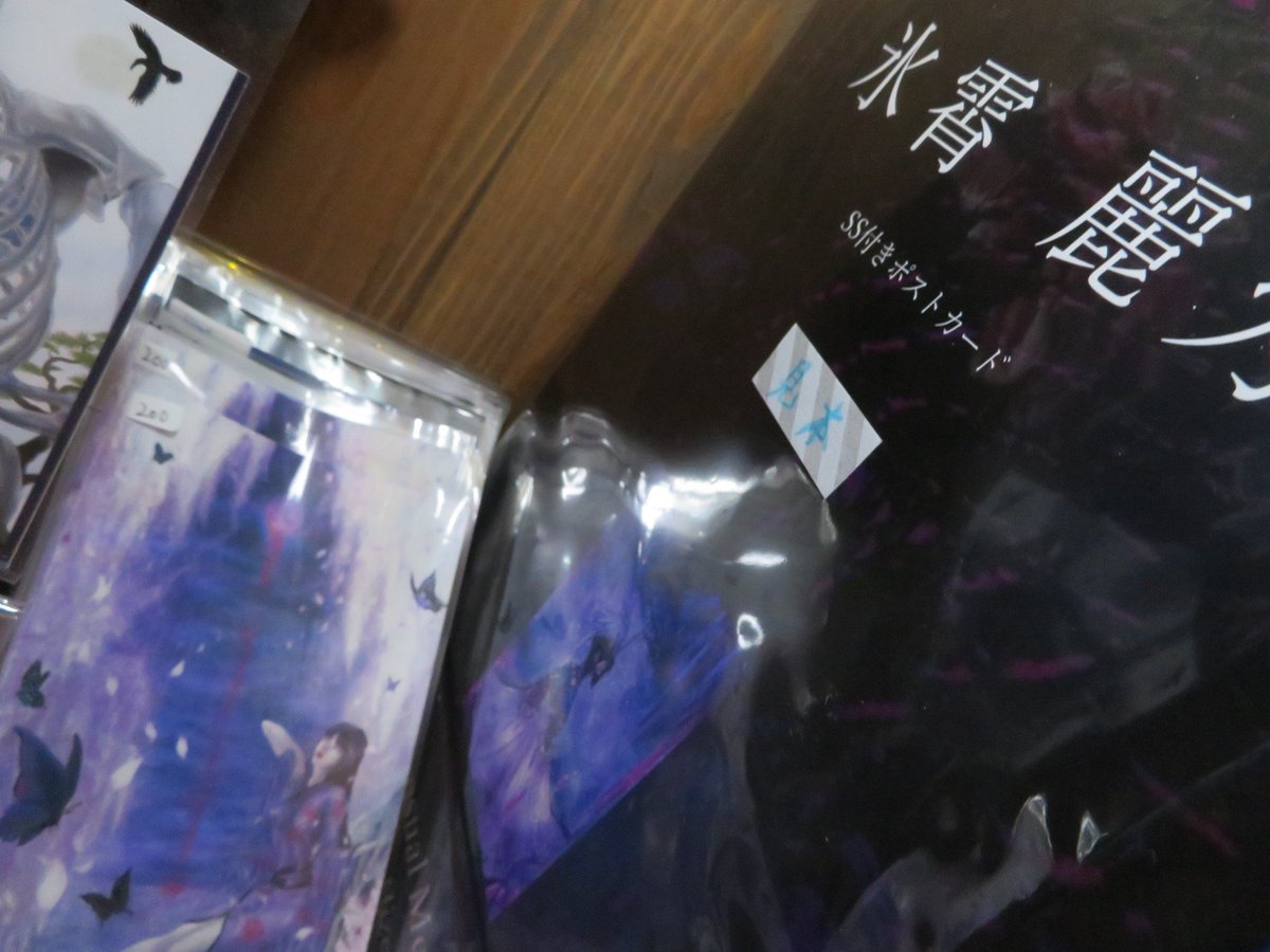 【箱の中のお店お取り扱い作家様・ご紹介】昏淵キサメ様(@Hize_Kagewani)サイバーメタル、灰色、仄暗い水の底な 【箱の中のお店お取り扱い作家様・ご紹介】昏淵キサメ様(@Hize_Kagewani)サイバーメタル、灰色、仄暗い水の底な