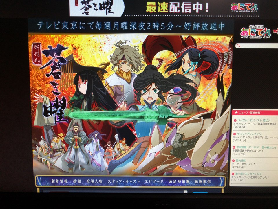 このアニメって飛天オンラインの元シリーズだよな確か。 #軒轅剣 #飛天オンライン このアニメって飛天オンラインの元シリーズだよな確か。 #軒轅剣 #飛天オンライン