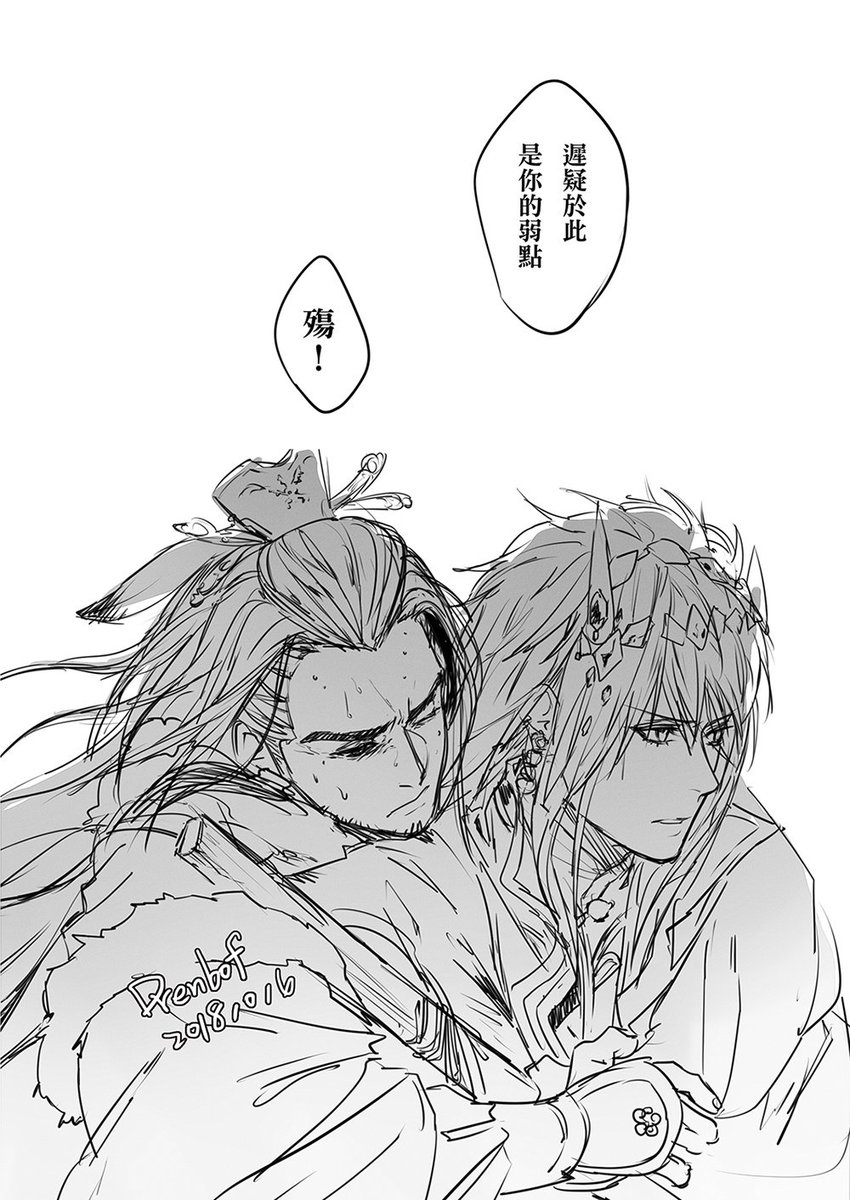 【劇透注意】【東離/第三集相關塗鴉】#サンファン #東離劍遊紀 【劇透注意】【東離/第三集相關塗鴉】#サンファン #東離劍遊紀
