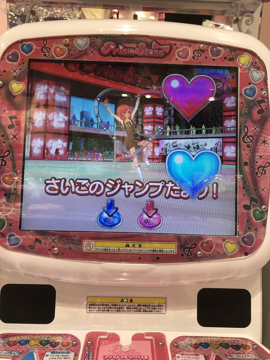 プリリズもやってしもうた プリリズもやってしもうた