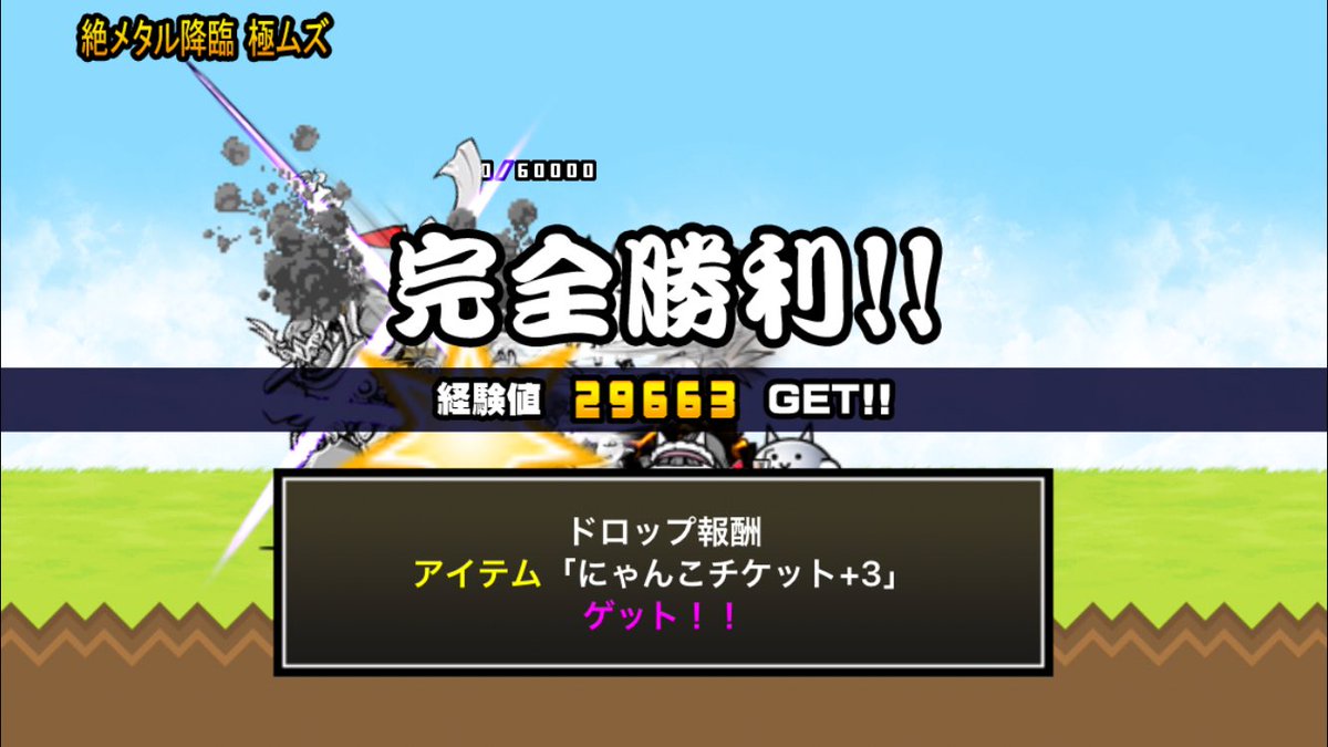 おはようございます!逆顔でにゃんチケ+3貰った素敵な朝です(´∀`∩今ソウルズ確定来てますよね~超…超引きたい…!!!: おはようございます!逆顔でにゃんチケ+3貰った素敵な朝です(´∀`∩今ソウルズ確定来てますよね~超…超引きたい…!!!: