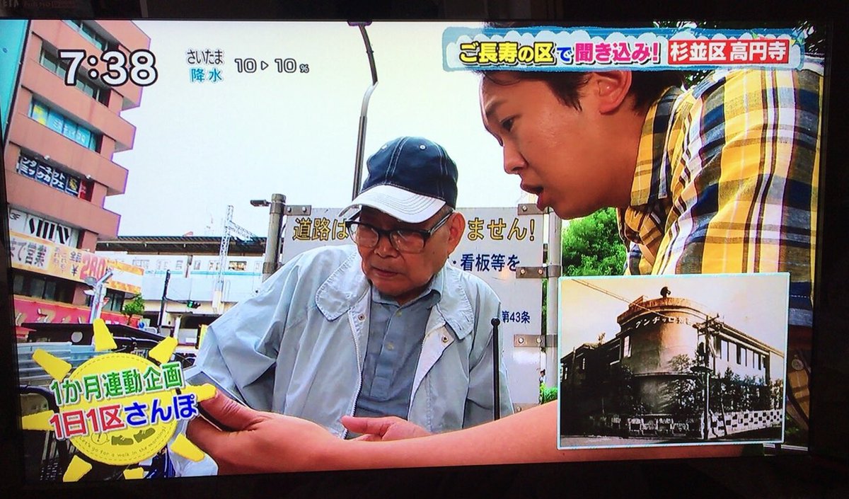 あ!ラピュタ阿佐ヶ谷じゃない?映画館だよね?#朝のさんぽ道#杉並区 #ラピュタ阿佐ヶ谷 あ!ラピュタ阿佐ヶ谷じゃない?映画館だよね?#朝のさんぽ道#杉並区 #ラピュタ阿佐ヶ谷