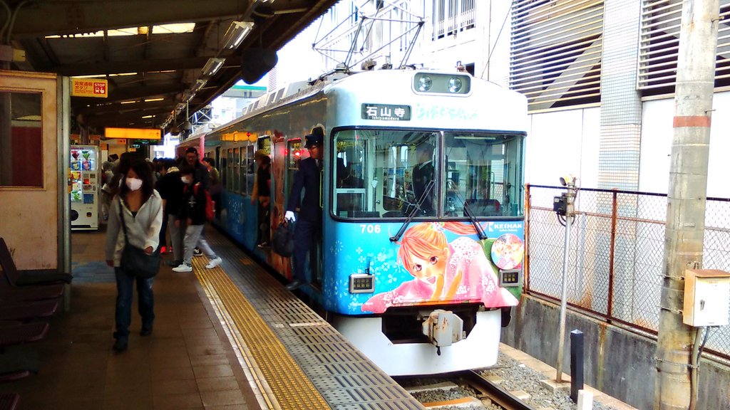 【錦秋京阪・東海道乗りテツ&宇治舞台めぐり 55】 まず、ちはやふる痛電で石山寺へ。 【錦秋京阪・東海道乗りテツ&宇治舞台めぐり 55】 まず、ちはやふる痛電で石山寺へ。