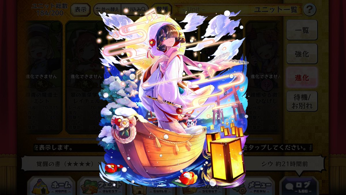 おたづさん、綺麗すぎる✨✨✨#メルスト おたづさん、綺麗すぎる✨✨✨#メルスト