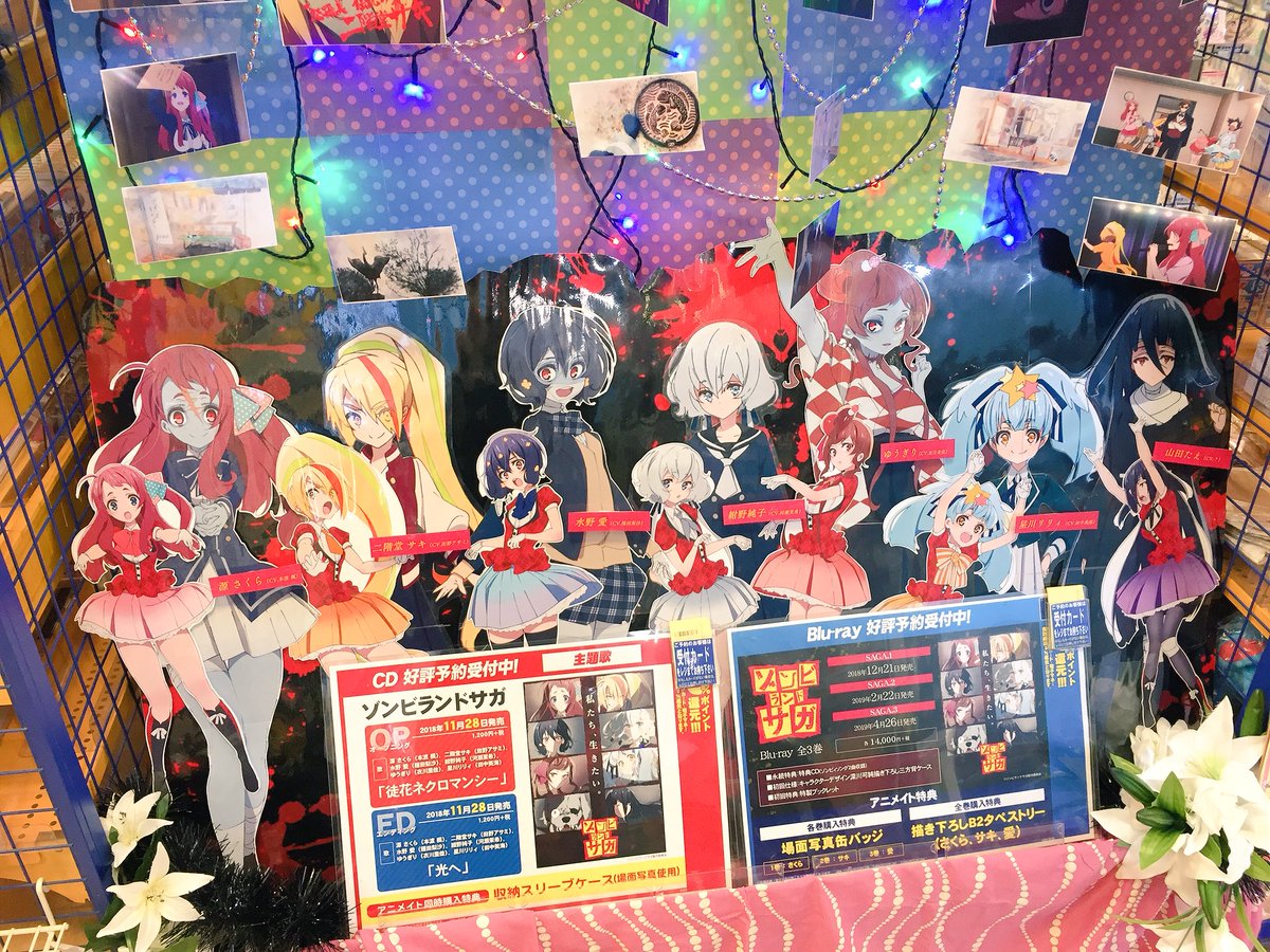 【 #ゾンビランドサガ 】よかったいよかったい🕶‼️🕶‼️今日、グリーンフェイスになったのは…🧟♀️🧟♀️🧟♀️🧟 【 #ゾンビランドサガ 】よかったいよかったい🕶‼️🕶‼️今日、グリーンフェイスになったのは…🧟♀️🧟♀️🧟♀️🧟