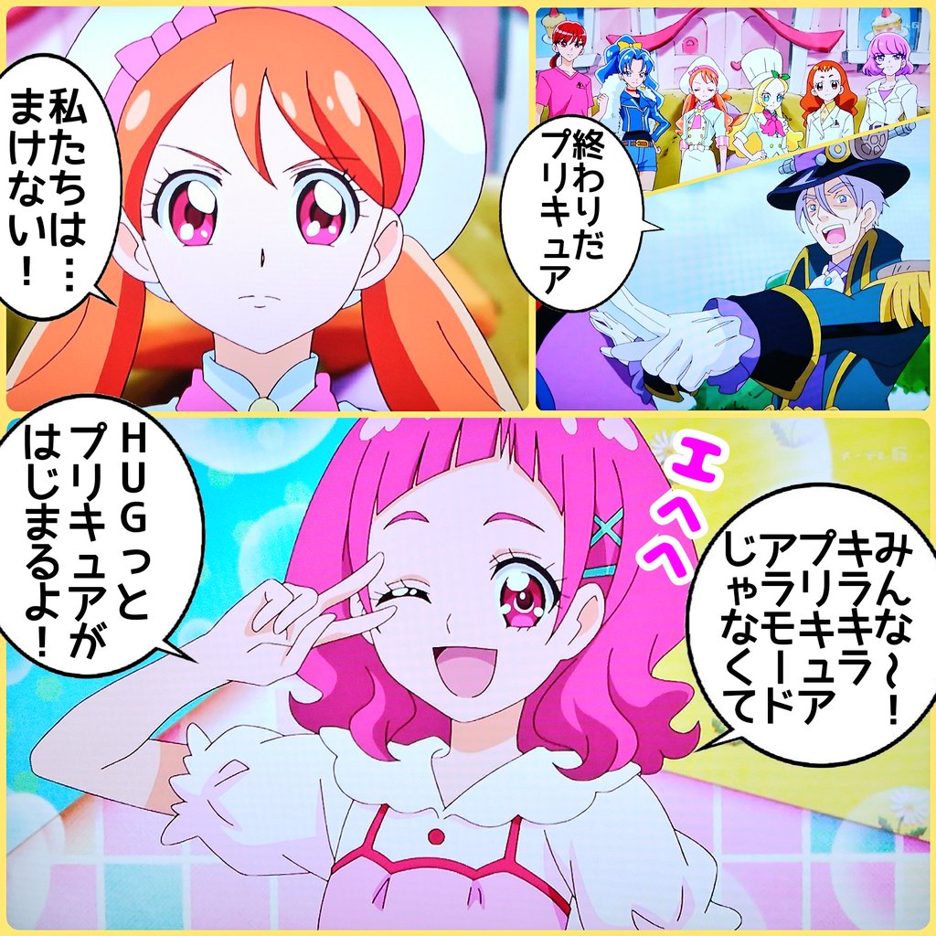 #完全に一致では無いのだが何となく似てる #precure 💕プリキュアコラボなアバンタイトルの野乃はなちゃんの決めポー #完全に一致では無いのだが何となく似てる #precure 💕プリキュアコラボなアバンタイトルの野乃はなちゃんの決めポー
