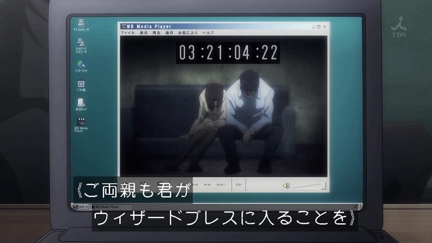 ほら、見る人が見たら色づく世界の明日からは魔法戦争なんだって ほら、見る人が見たら色づく世界の明日からは魔法戦争なんだって