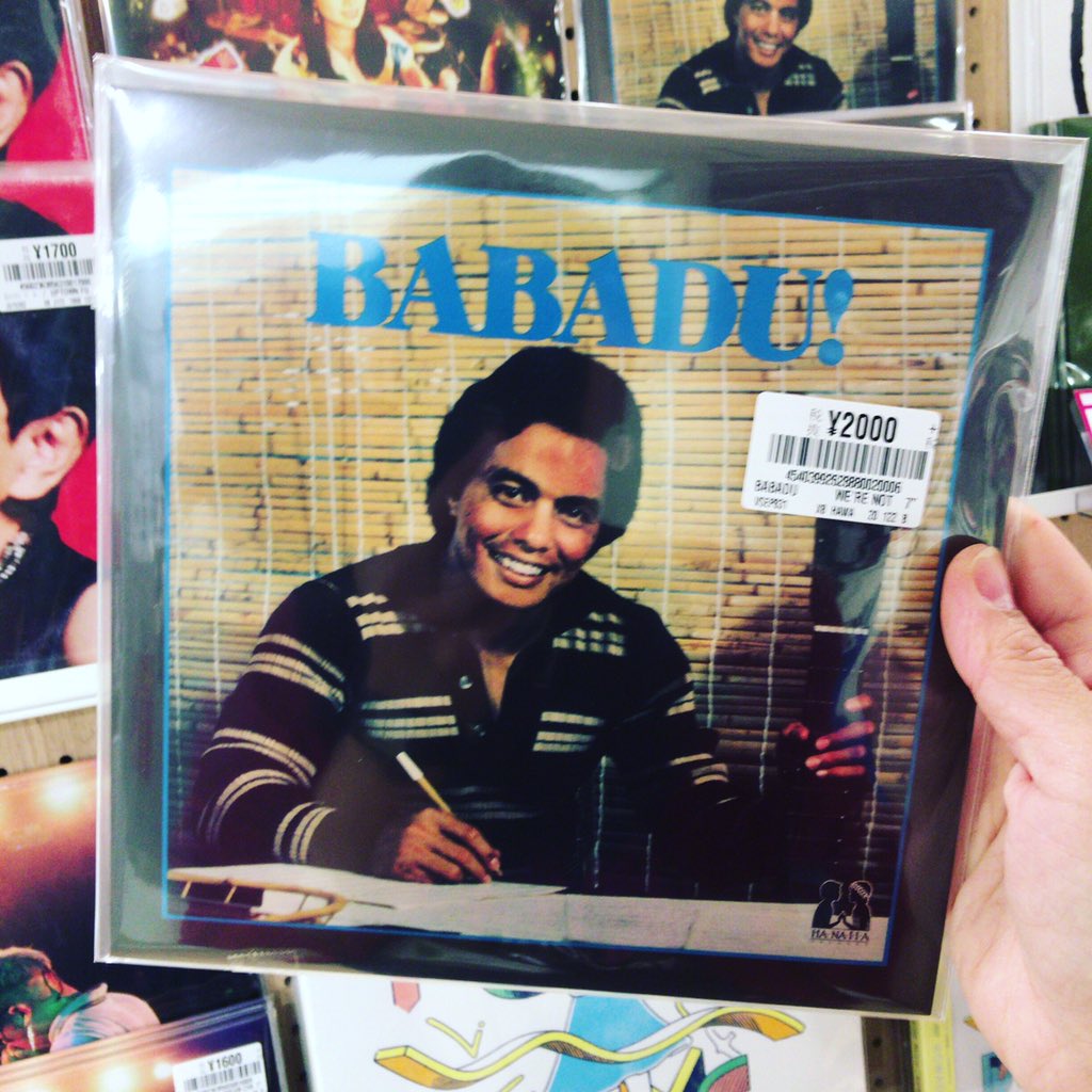 本日入荷!ハワイアン・レアグルーヴの傑作、BABADU(ババドゥ)『BABADU!』から「We're Not To Bl 本日入荷!ハワイアン・レアグルーヴの傑作、BABADU(ババドゥ)『BABADU!』から「We're Not To Bl