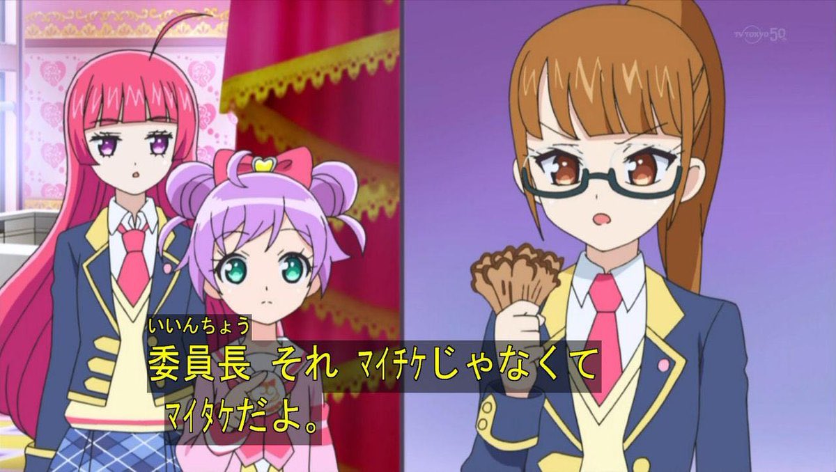 何処から突っ込んだらいいのか分からないマジキチネタを急にぶっ込んでくるプリパラすき 何処から突っ込んだらいいのか分からないマジキチネタを急にぶっ込んでくるプリパラすき