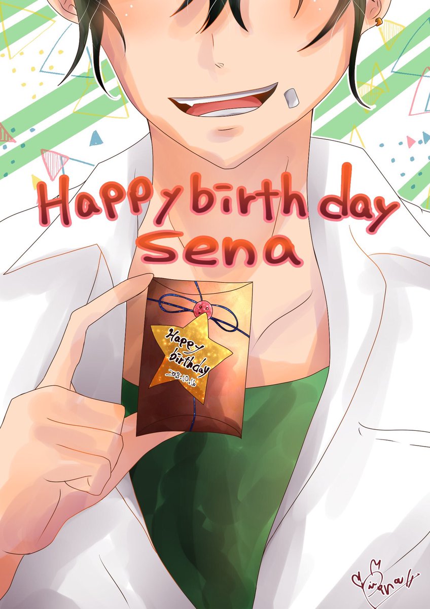 Happy Birthday☆+。:.゚SENA🌟翠くんからの誕生日プレゼントは……キラキラお星様の髪飾りでした🎁この2 Happy Birthday☆+。:.゚SENA🌟翠くんからの誕生日プレゼントは……キラキラお星様の髪飾りでした🎁この2