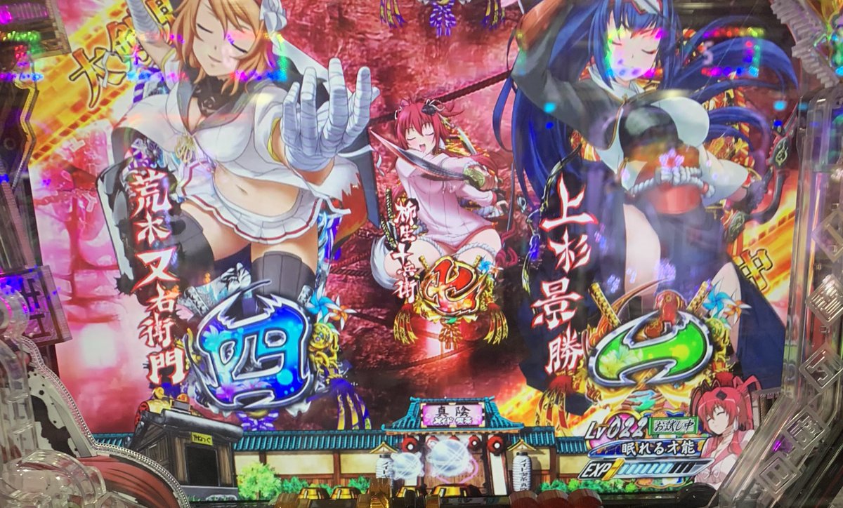 よっしゃ!遂に百花繚乱サムライブライドの潜伏拾った!十兵衛と結婚します(^ω^) よっしゃ!遂に百花繚乱サムライブライドの潜伏拾った!十兵衛と結婚します(^ω^)