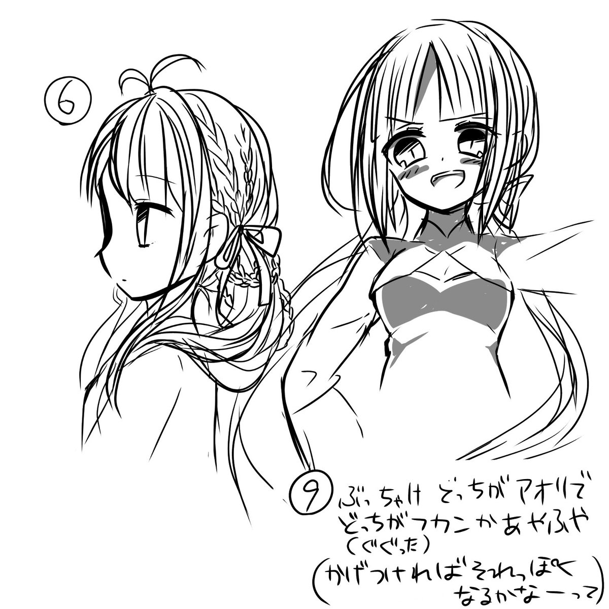 ⑥↓⑦ない⑧モチーフとかはないかなー⑨↓⑩いざ名前を出そうとするとあまりでてこない...まほいくとかの絵師さんとか、終わ ⑥↓⑦ない⑧モチーフとかはないかなー⑨↓⑩いざ名前を出そうとするとあまりでてこない...まほいくとかの絵師さんとか、終わ