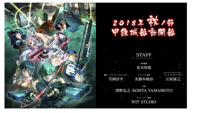『甲鉄城のカバネリ -乱-』PC&スマホ向けゲームアプリこちらの作品にキャラクターデザインの1人として参加させて頂いてお 『甲鉄城のカバネリ -乱-』PC&スマホ向けゲームアプリこちらの作品にキャラクターデザインの1人として参加させて頂いてお