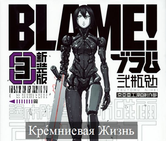 кремний : 珪素 / シリコンжизнь : 生物 / 生活 / 生涯Кремниевая Жизнь : 珪素 кремний : 珪素 / シリコンжизнь : 生物 / 生活 / 生涯Кремниевая Жизнь : 珪素