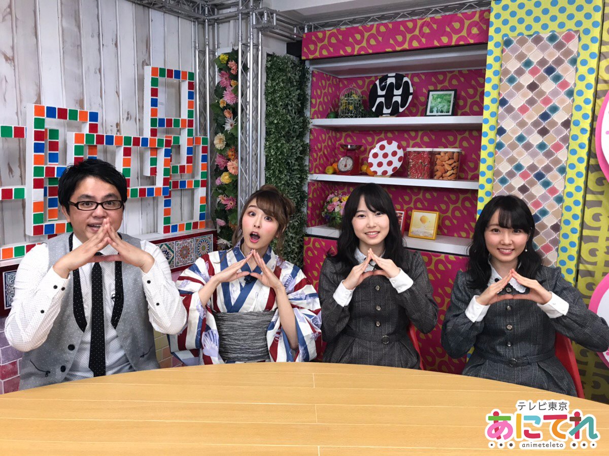 #あにてれ配信情報 あにてれ情報局Aの収録に行ってきましたー!今回は「アイカツフレンズ!」から松永あかねさんと木戸衣吹さ #あにてれ配信情報 あにてれ情報局Aの収録に行ってきましたー!今回は「アイカツフレンズ!」から松永あかねさんと木戸衣吹さ