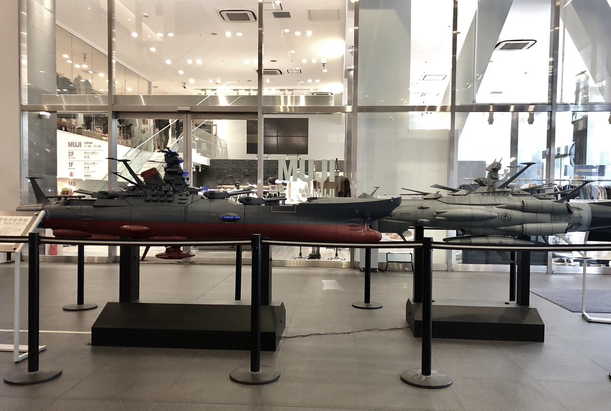 新宿に用事があったので。「宇宙戦艦ヤマト2202 愛の戦士たち」第六章「回生篇」11月2日上映開始です。よろしくお願いい 新宿に用事があったので。「宇宙戦艦ヤマト2202 愛の戦士たち」第六章「回生篇」11月2日上映開始です。よろしくお願いい