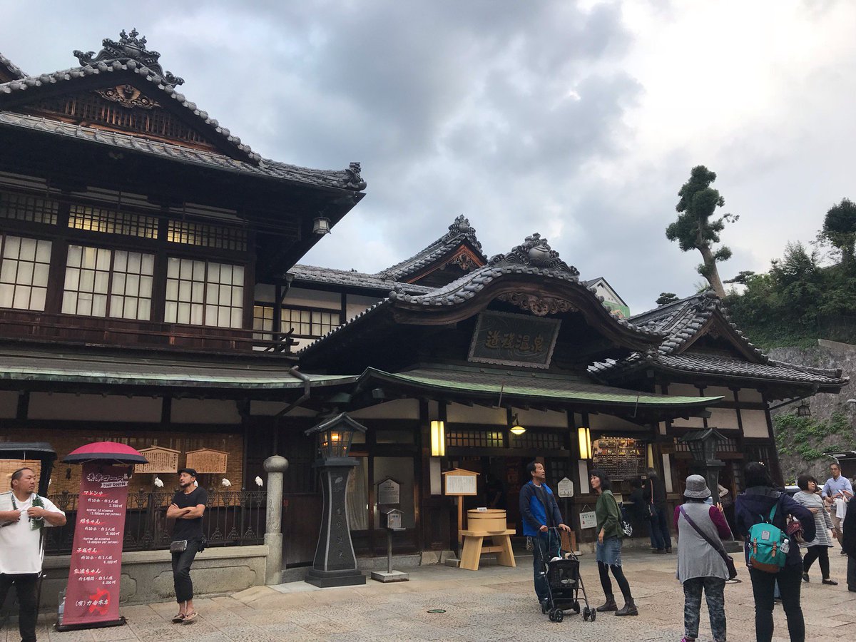 千と千尋の神隠し (@ 道後温泉本館 in 松山市, 愛媛県) 千と千尋の神隠し (@ 道後温泉本館 in 松山市, 愛媛県)