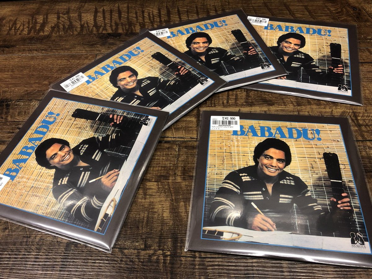 ハワイアンAORの頂点BABADU、待ちに待った7インチが入荷しました!元カラパナ、レムリアのカーク・トンプソンによる、 ハワイアンAORの頂点BABADU、待ちに待った7インチが入荷しました!元カラパナ、レムリアのカーク・トンプソンによる、