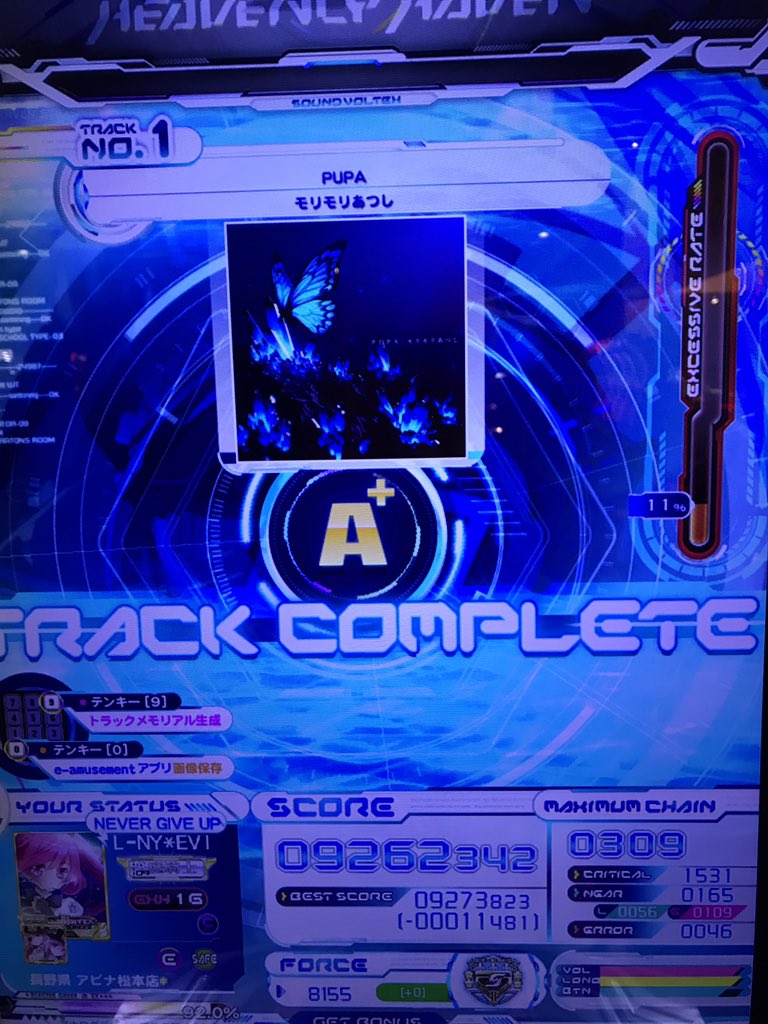PUPAハード!ニアすげぇw PUPAハード!ニアすげぇw